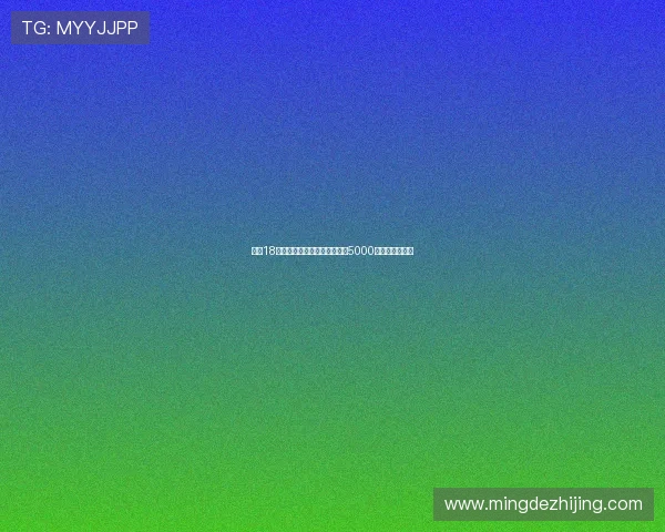 皇马18岁前锋马斯坦托诺身价暴涨至5000万欧创纪录增幅