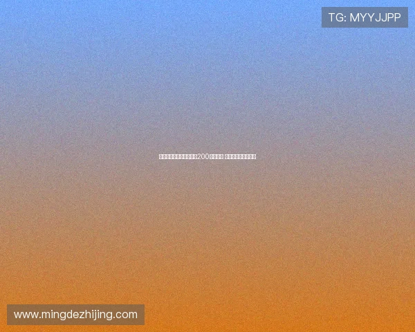 杨立瑜迎来中国顶级联赛200场里程碑 成就职业生涯新高点 杨立瑜迎来中国顶级联赛200场里程碑 成就职业生涯新高点