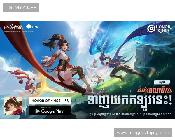 王者荣耀国际服苹果下载怎么操作？