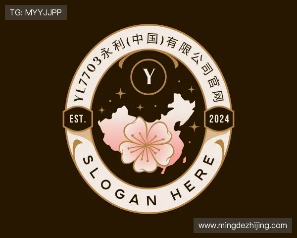 介绍永利官网
